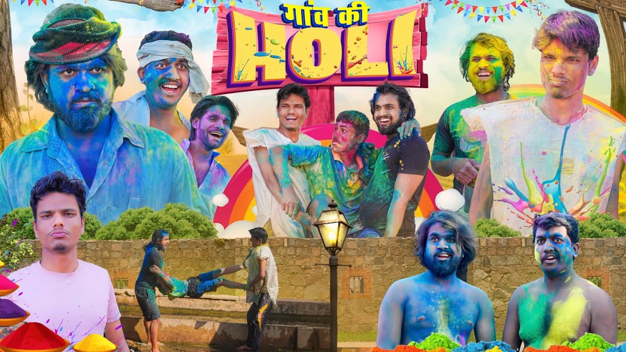 गांव की होली | Holi Comedy 2025 | Desi Kalakar