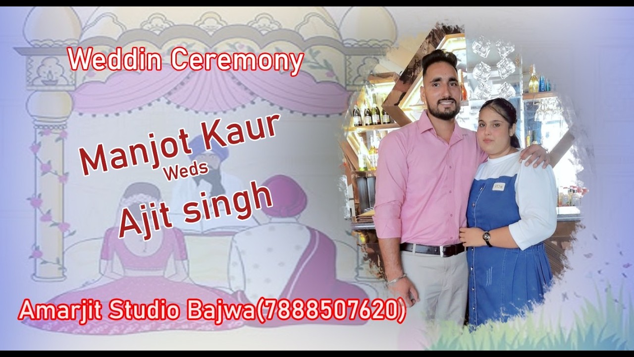 First Day Function l Manjot Kaur weds Ajit Singh l Amarjit Studio Bajwa 7888507620