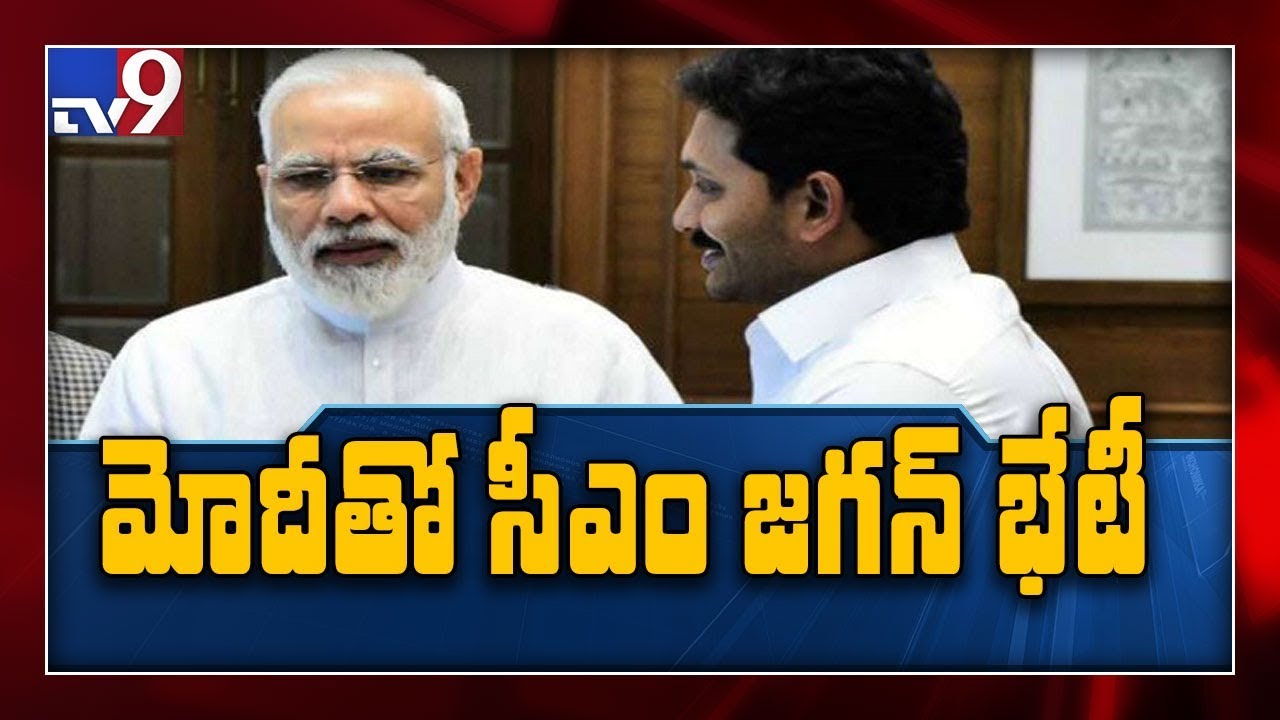 YS Jagan to meet Modi the day after KCR meets him - TV9