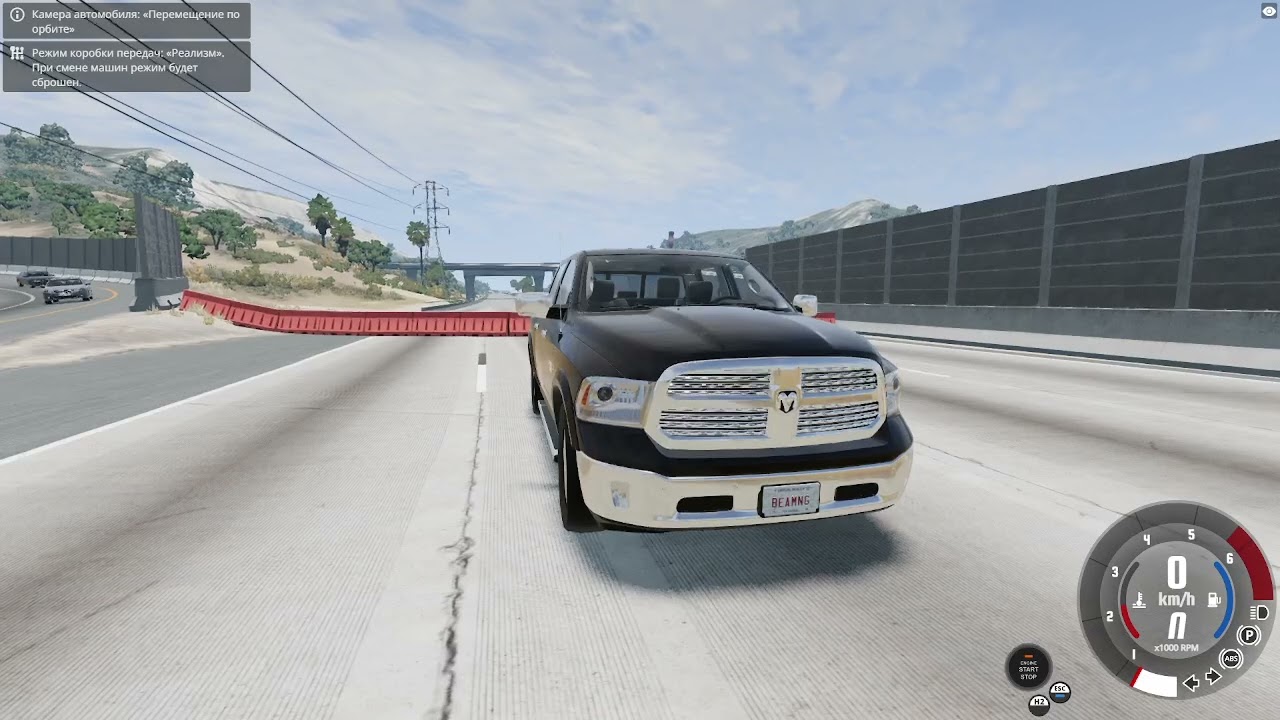сравниваю мод на рам в beamng drive с реальным
