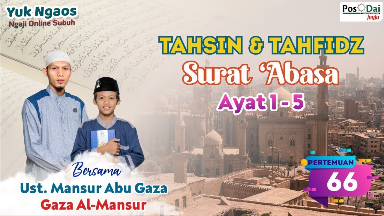 BELAJAR NGAJI SURAT 'ABASA  (80) AYAT 1-5 UNTUK PEMULA || Ust. Mansur Abu Gaza