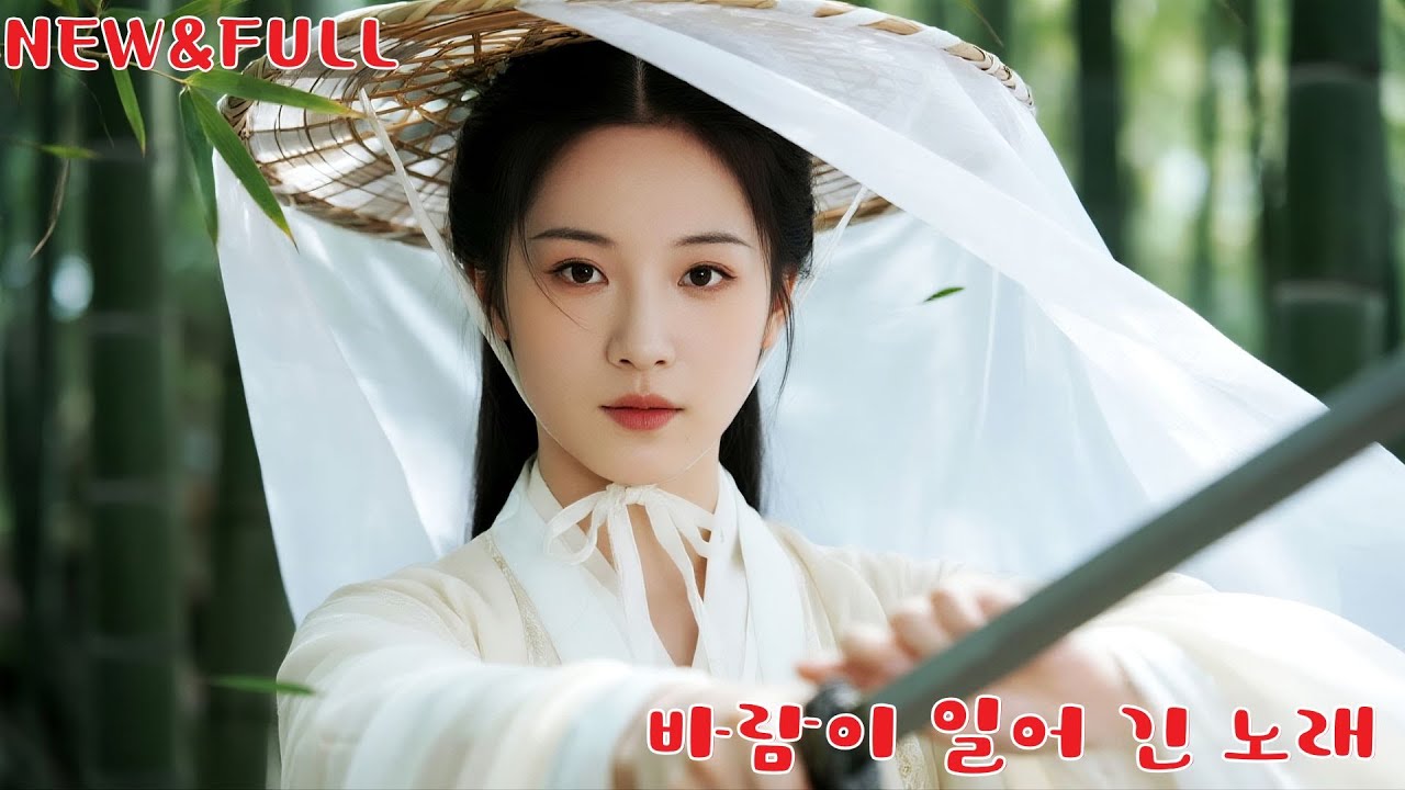 즉위 직전 언니가 약혼자의 배신으로 절벽에 떨어진다.복수를 위해 여동생은 언니로 가장해 위기를 넘기고 사랑까지 얻어,원수에게 반드시 피값을 치르게 한다!#240819fqB2