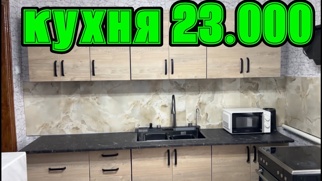 Фінальний етап: установка кухні та мийки | 23 000 грн і 3 дні роботи