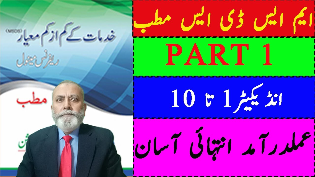 MSDS MATAB PART 1 I How to implement MSDS at Matab I Very Easy vay to Fulfill the MSDS of Matab