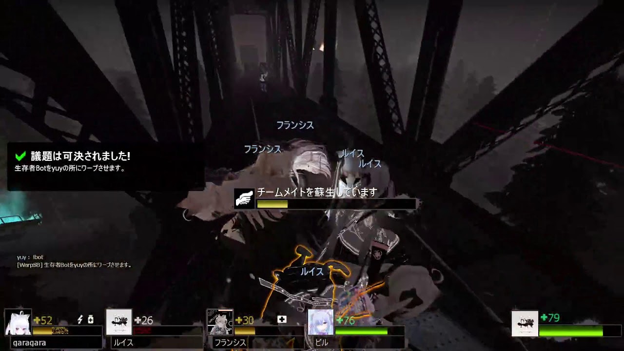 Left 4 Dead 2 - Blood Tracks 2026/2/19