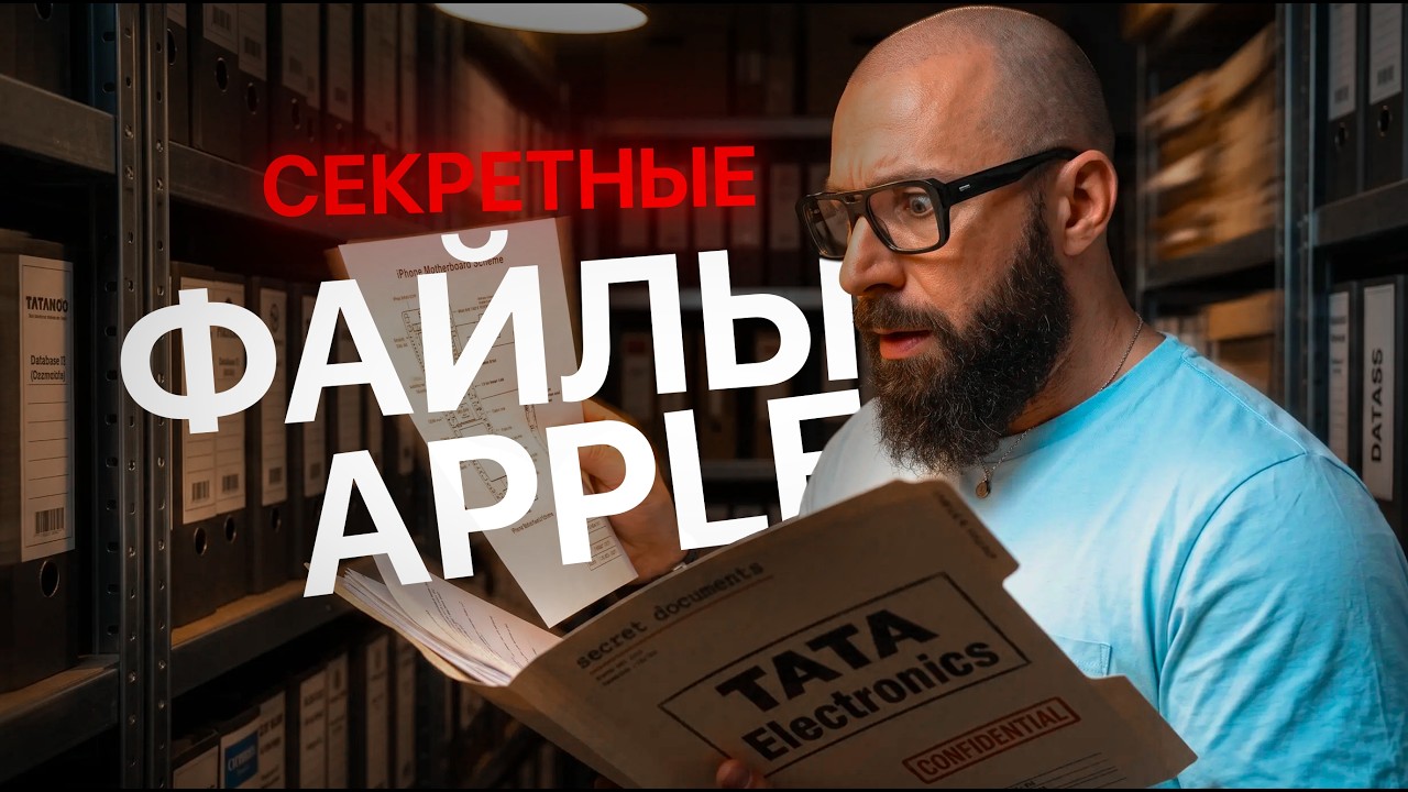 Утечка iPhone 18 Ultra и iPhone 18 Pro хуже, чем казалось. Имена, явки, пароли