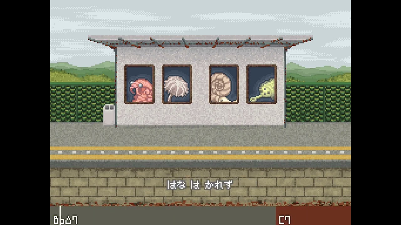 [HD] A Sardine Grows from the Soil - イワシがつちからはえてくるんだ -[Instrumental]