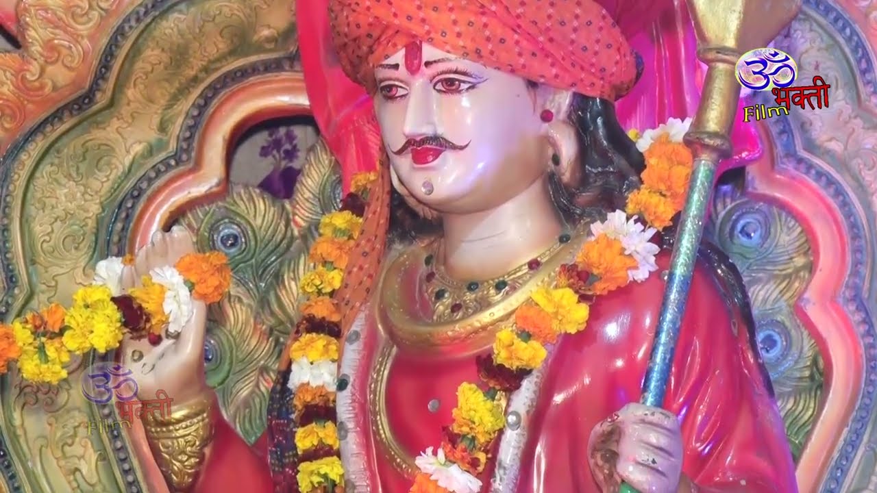 भजन जाहर बाबा के हम तो बाबा के भरोसे चलते हैं गायक वीरू जोगी एंड