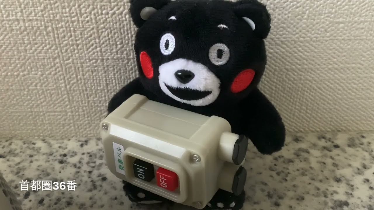 くまモンに発車メロディーを歌わせてみた 首都圏38番まで!