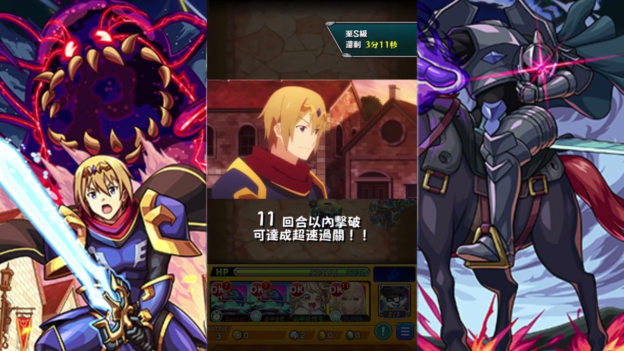 【美好世界合作關卡】簡單幾手周回快速刷極運關卡集【怪物彈珠】