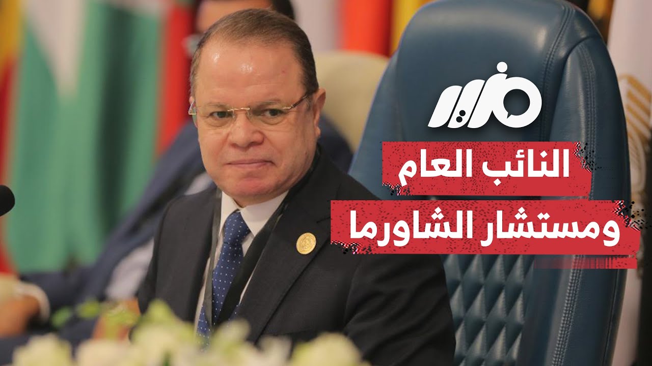 اهتزاز أروقة القضاء المصري