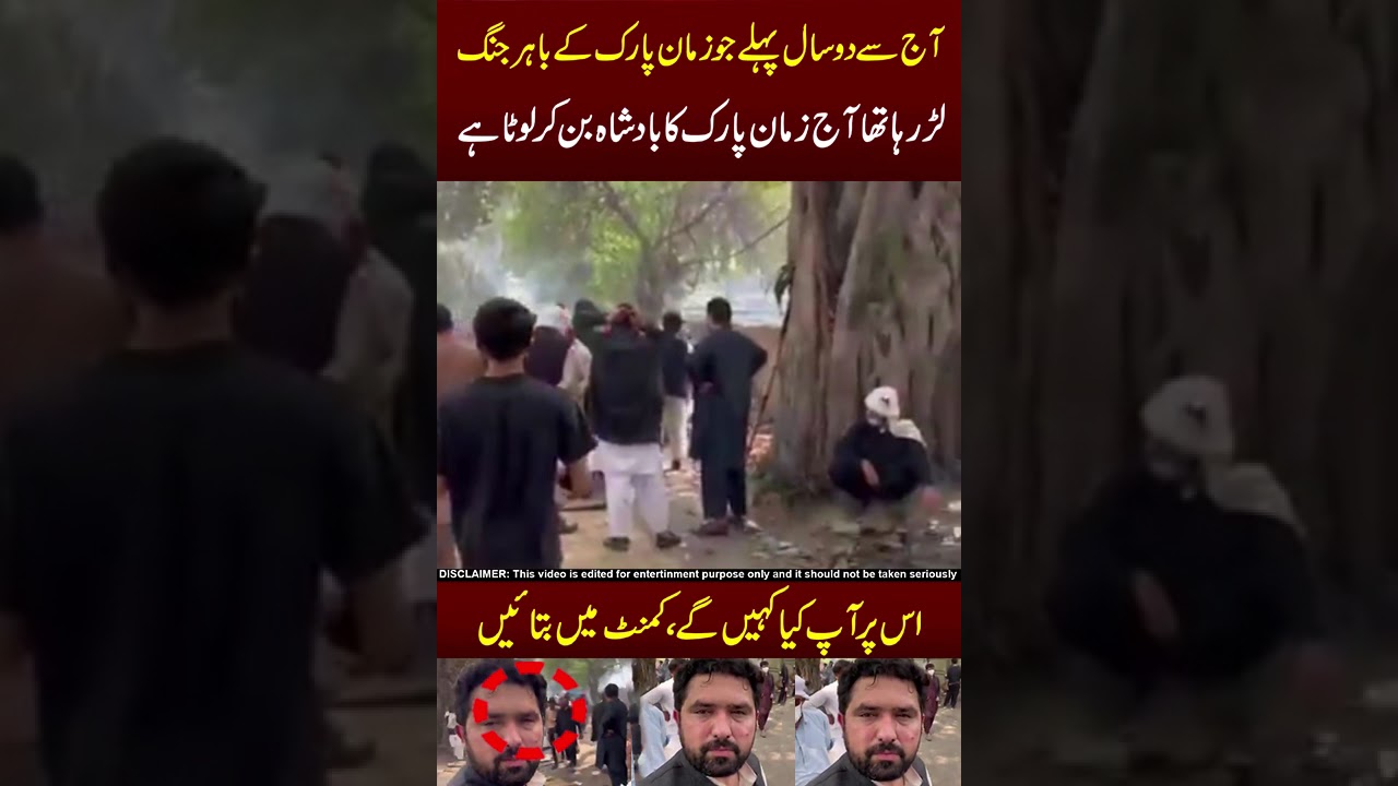 Sohail Afridi Zaman Park ka King 🔥🔥 #imrankhanpti #maryamnawaz #sohailafridi #pti