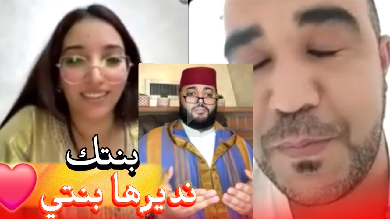 زواج مع الفقيه أطرف المواقف 💍 .Funny moments in Morocco 2025