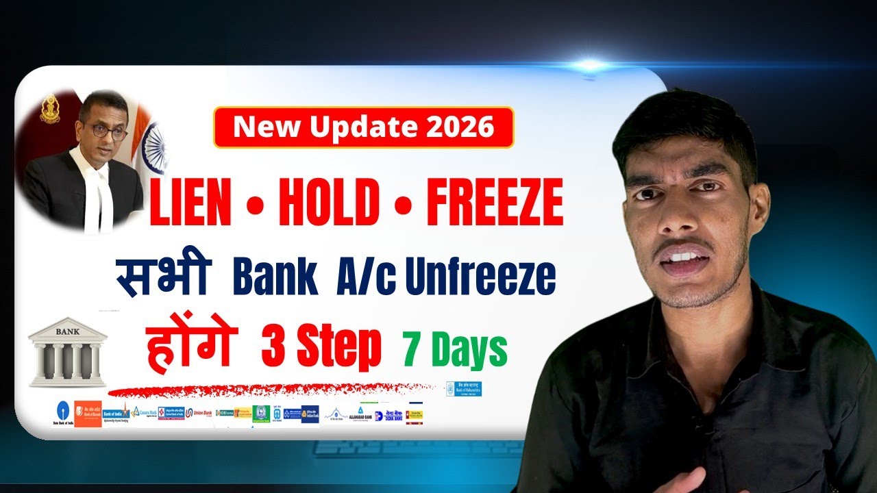 2026 New Cyber SOP | Bank Account Freeze & Refund Rules | Account Unfreeze Kaise Kare