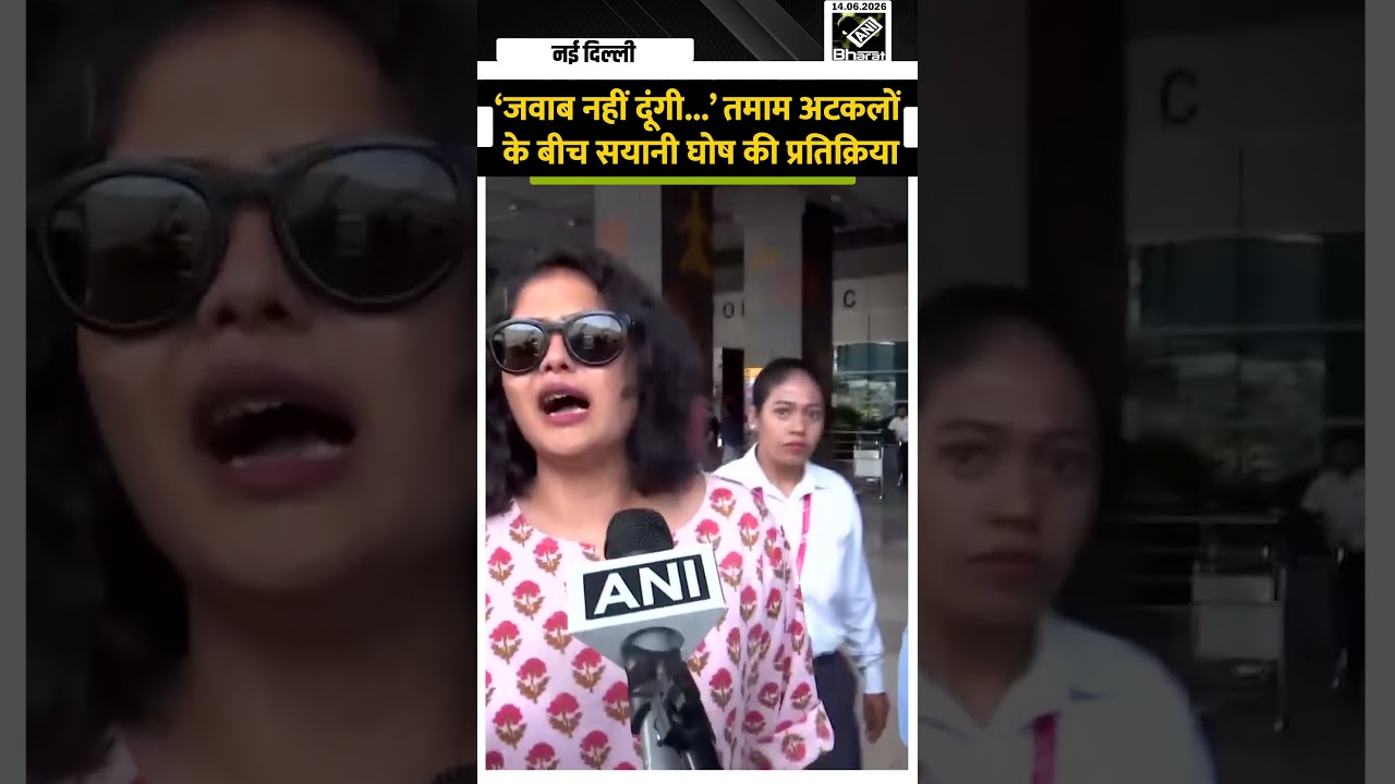 TMC Crisis: तमाम अटकलों के बीच TMC सांसद Saayoni Ghosh की पहली प्रक्रिया