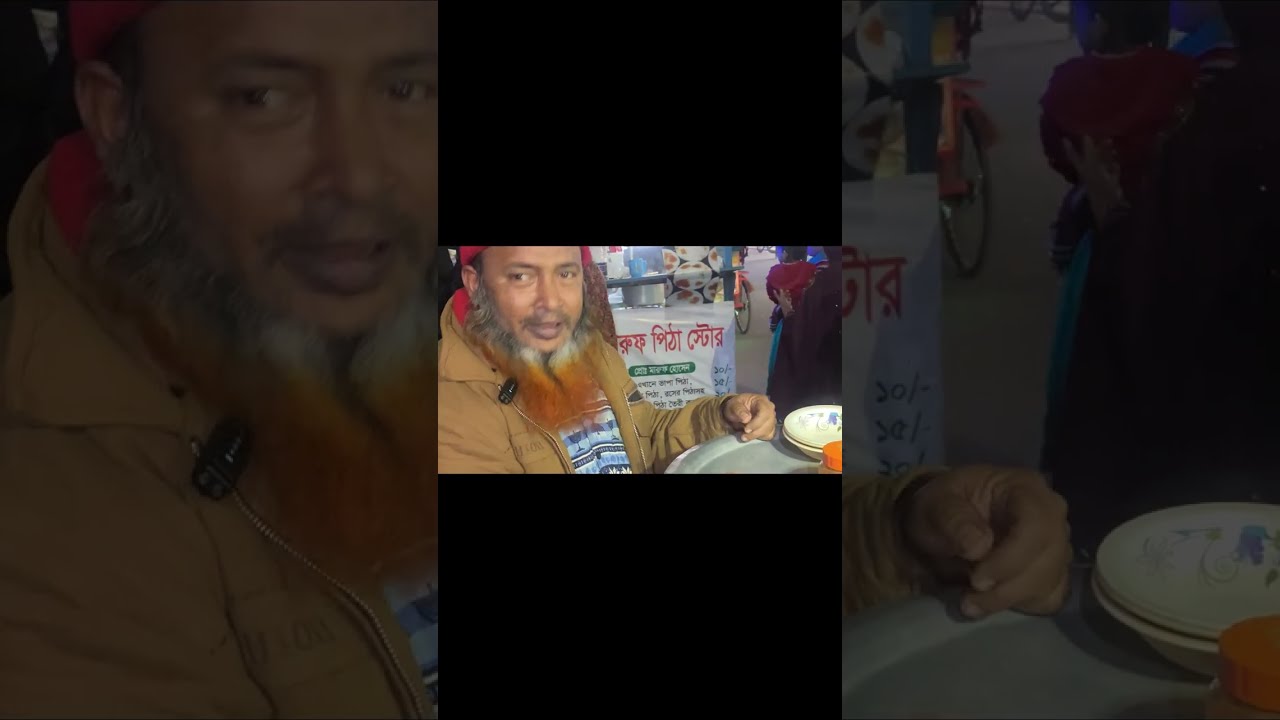 ৫০ টাকা থেকে শুরু আছে ১৫০ টাকা পযন্ত সম্পূর্ণ ভিডিওটি শুনুন