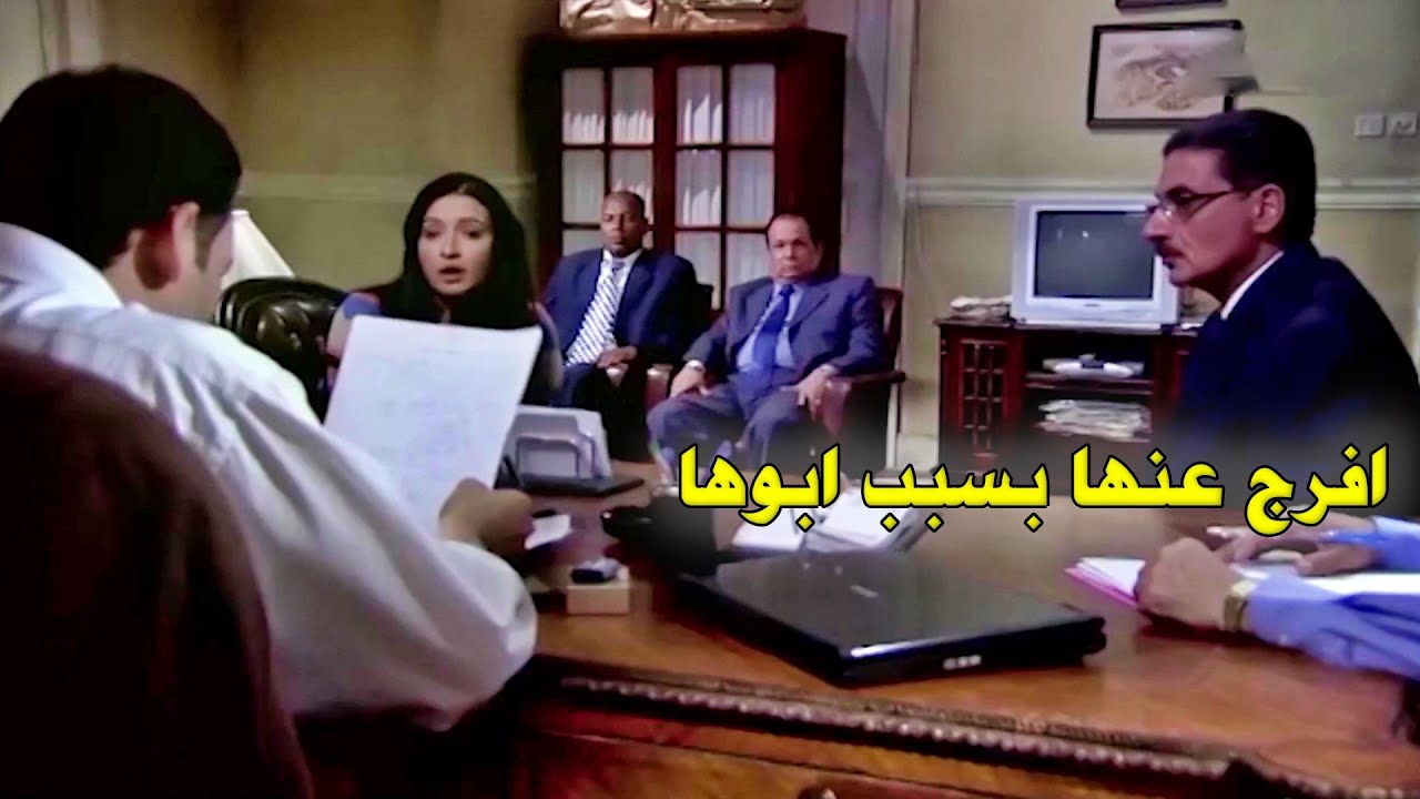 دخلوا مكتب رئيس النيابة ب3 محامين ف اتصرف بحزم عمل بضميره الانساني مع المتهم