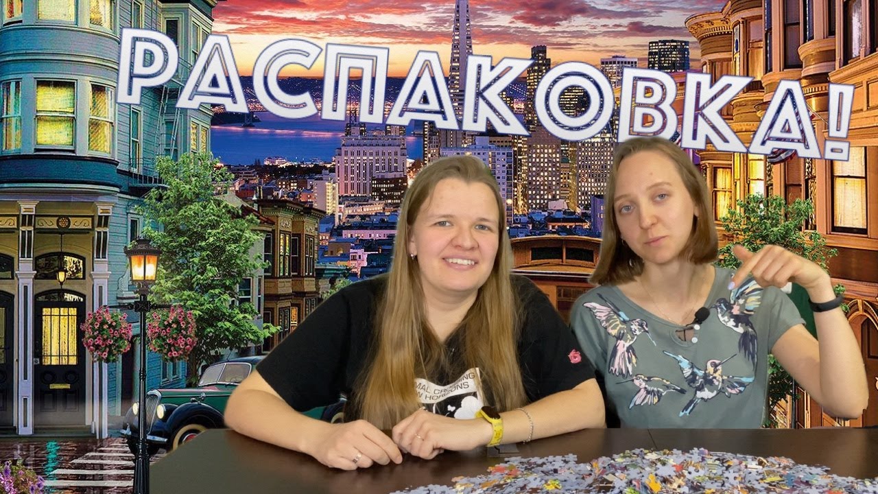 #РАСПАКОВКА 3000🧩 CLEMENTONI 