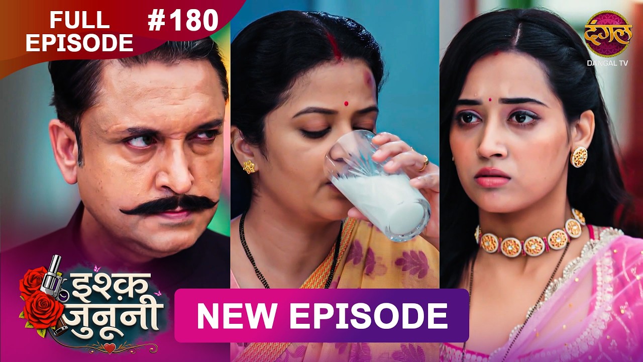 ISHQ JUNOONI | Full Episode 180 | 22 AUG 2026 | Full HD #Newepisode | Dangal TV