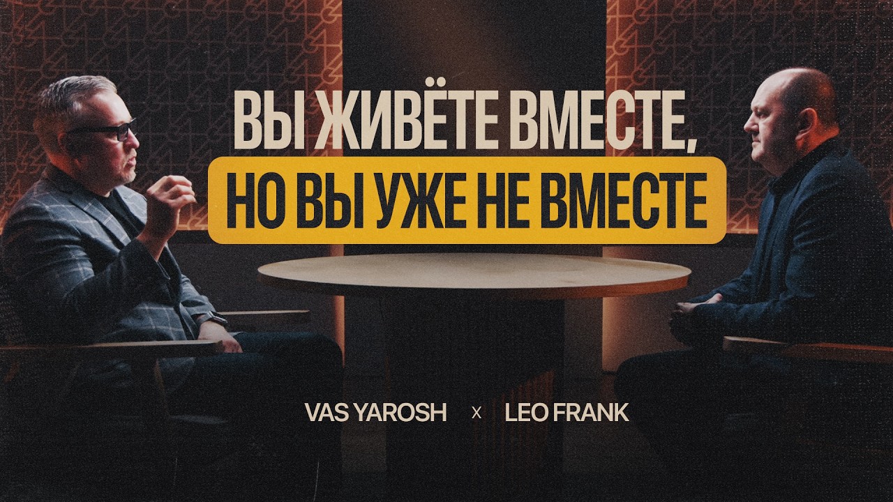 Брак без счастья — это медленная смерть