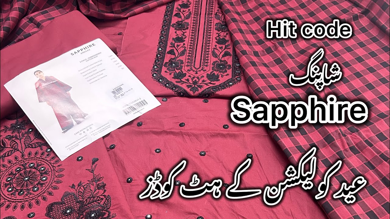 Sapphire Eid collection hit codes |Ayeza khan hit codes | Glamour it