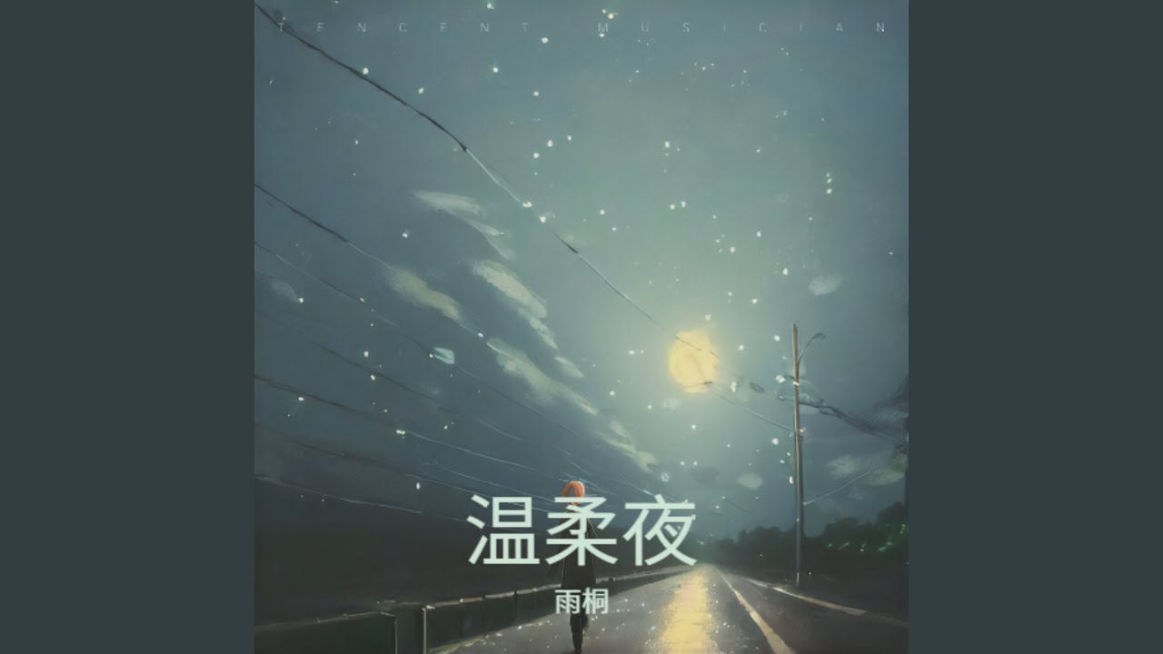 心灯