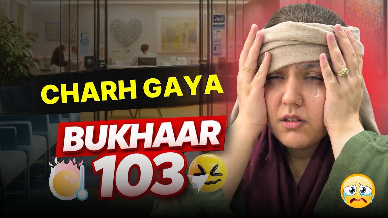 Ramadan Ep.6 | Laga Di Na Nazar 🤒