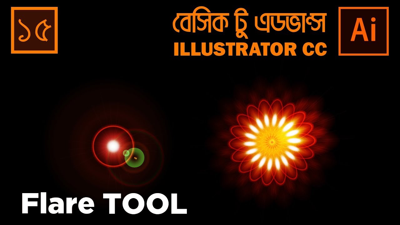 Flare Tool | EP 15 | Basic to Advance illustrator CC Bangla Tutorial