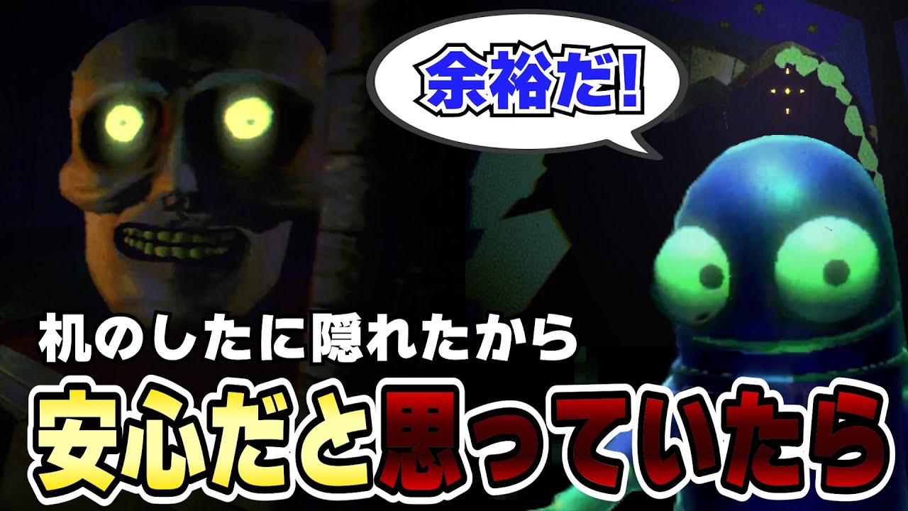 骸骨に見つかった！？机の下に入れば大丈夫でしょ！そう思っていたら....【R.E.P.O.】