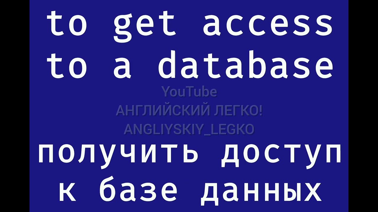 🖊VOCABULARY🖊ACCESS🖊