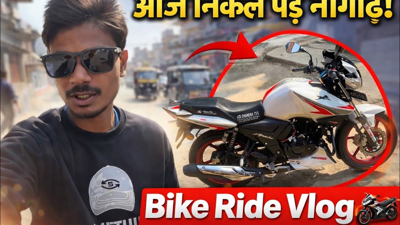 Naugarh Bike Ride Vlog 🔥 | आज निकल पड़े नौगढ़😲😍#vlogs #youtubevideo #family #vlog 