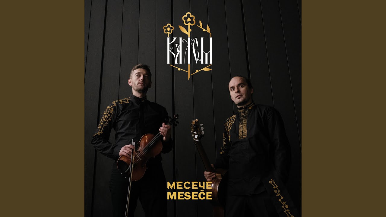 Imam jednu želju