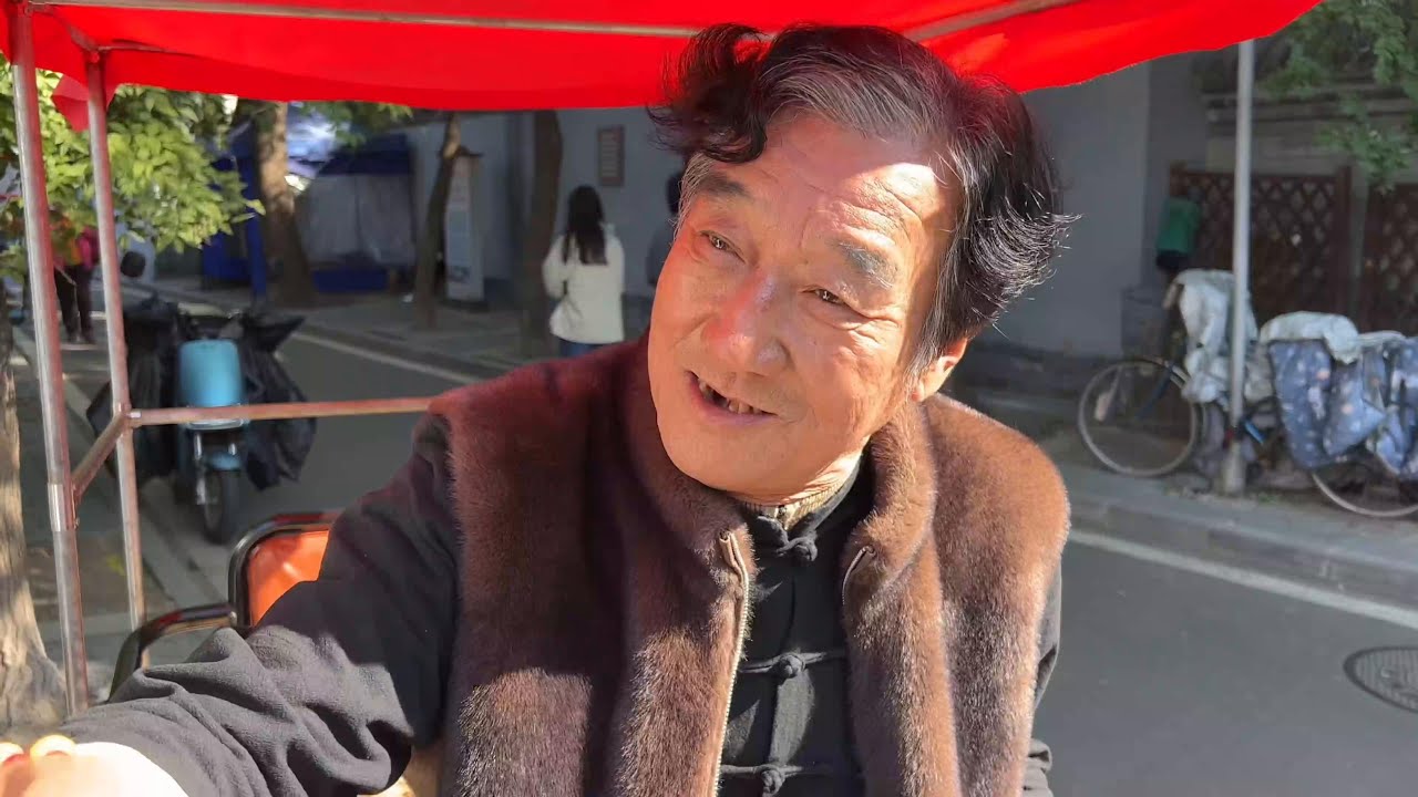 北京恭王府，碰到蹬三轮的皇亲国戚爱新觉罗，大爷笑称不是为挣钱