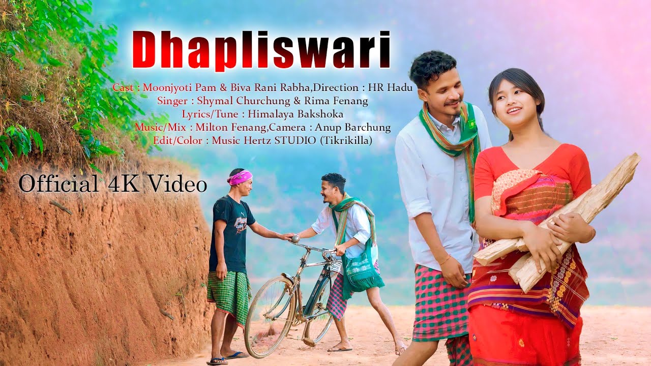 New Rabha Official Video // Dhapliswari // Moonjyoti Pam & Biva Rani Rabha // Shymal & Rima