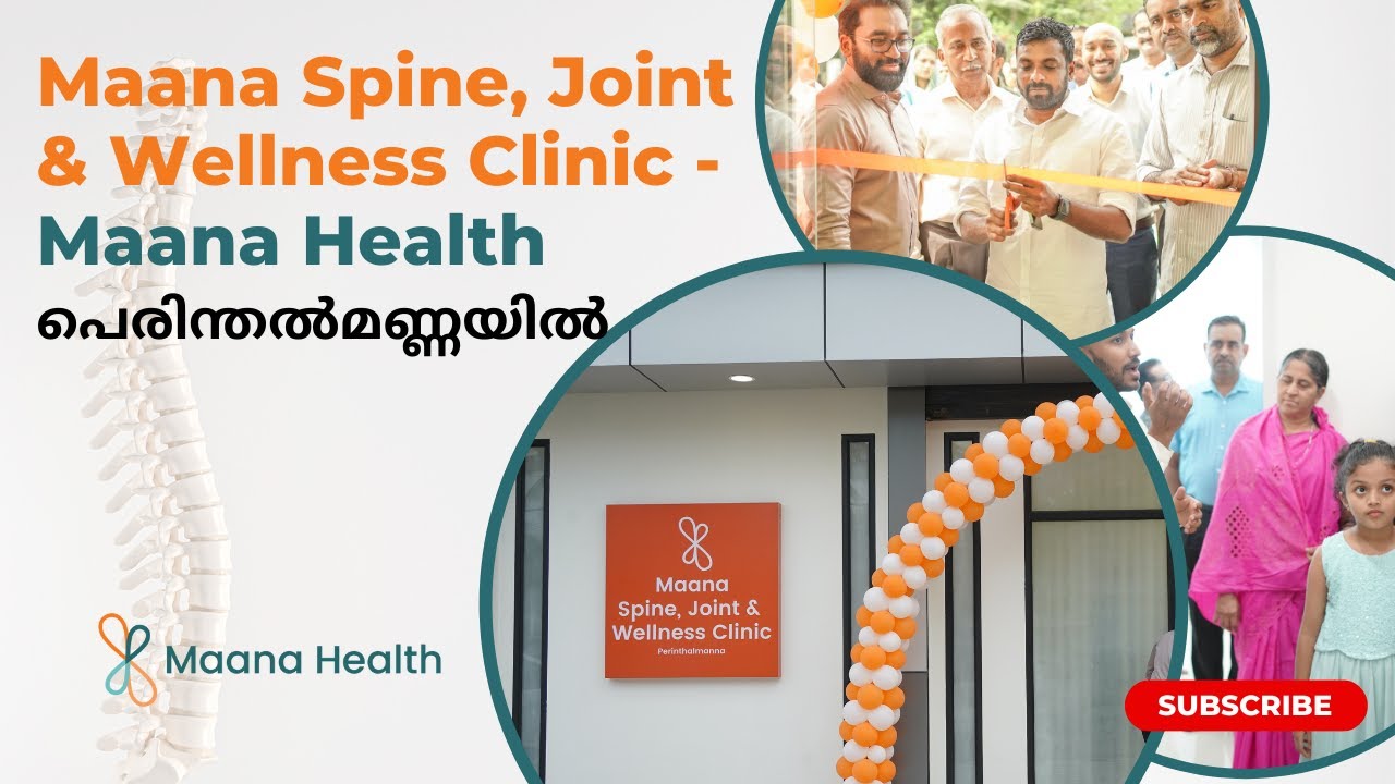 മാന ഹെൽത്ത് പെരിന്തൽമണ്ണയിൽ ആരംഭിക്കുന്നു - Maana Spine, Joint & Wellness Clinic by Maana Health