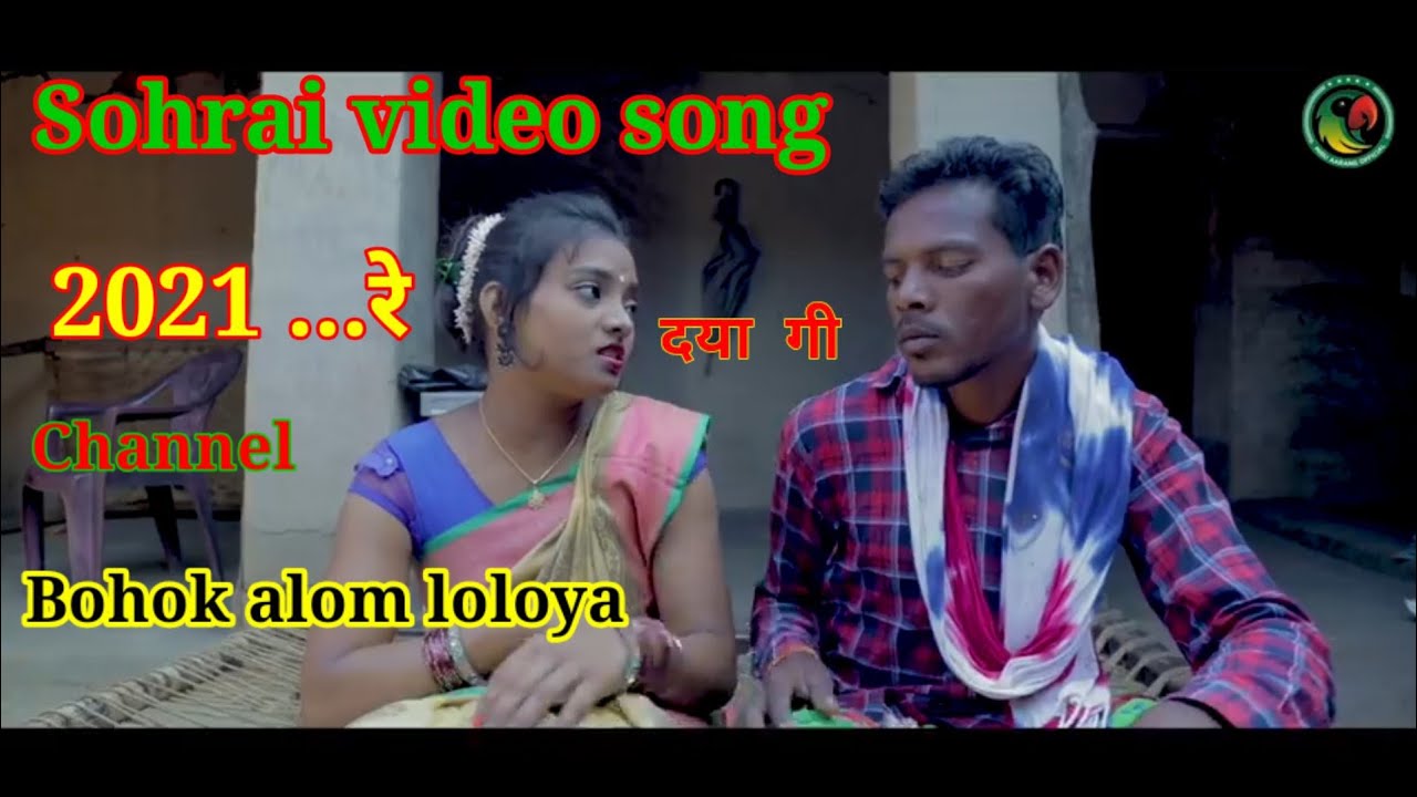 Horren apa Bari [[ NEW SANTALI SOHRAI VIDEO SONG 2021[[ GUDDY HEMBRAM