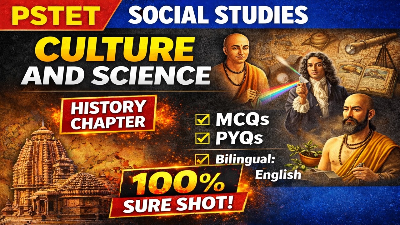 Culture and Science | PSTET 2026 History Chapter | MCQs + PYQs