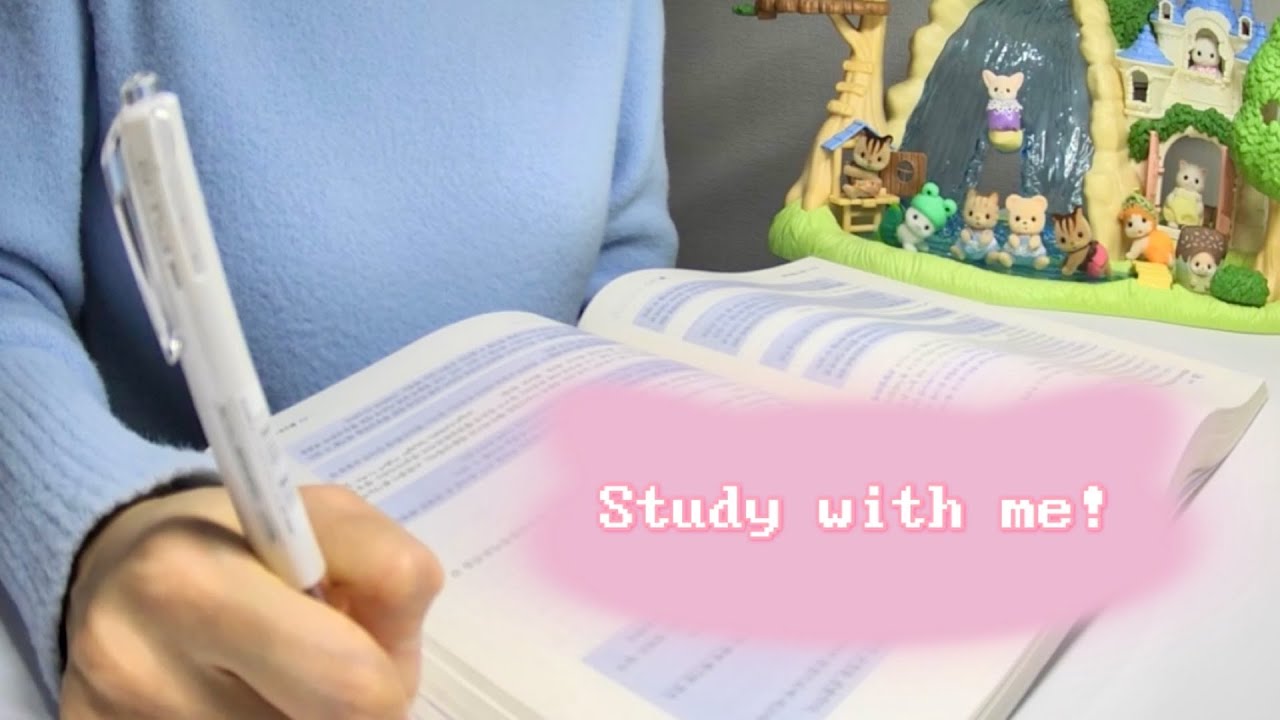 *⋆꒰ঌ 26.02.04 ໒꒱⋆* 스터디윗미 | STUDY WITH ME | 반복에 지치지 않는 자가 성취한다
