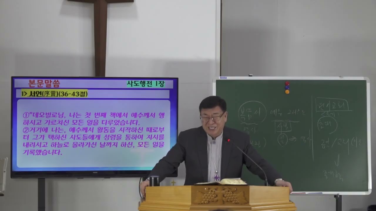 성령 세례 받으라 (20260225 새벽)