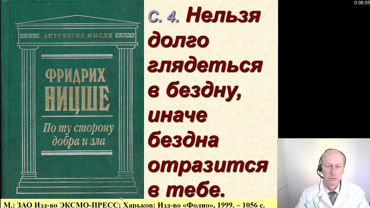 Гигиена. Гигиена ЧС и военная гигиена