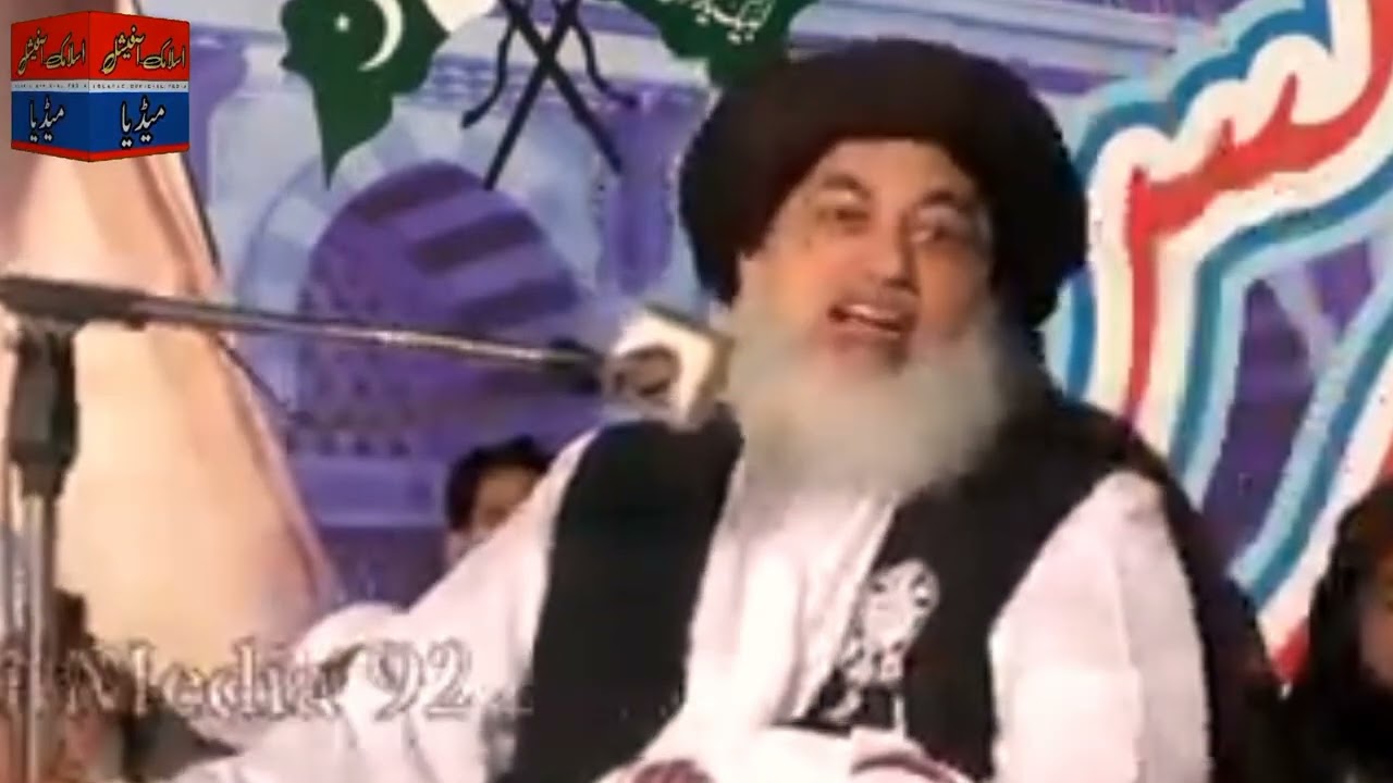Allama khadim Hussain rizvi about syed kifayat ali kafi||تاریخی بیان||Islamic official media