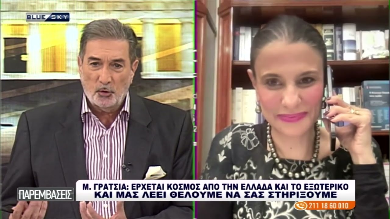 Μ. Γρατσία συνεργάτης Καρυστιανού: Οι θέσεις του κινήματος θα ολοκληρωθούν τέλος Φεβρουαρίου