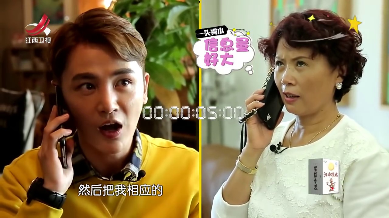 【带着爸妈去旅行】第二季 第1期：孙坚自曝有病 柳岩丑照曝光【With my parents to travel】Season 2 EP01