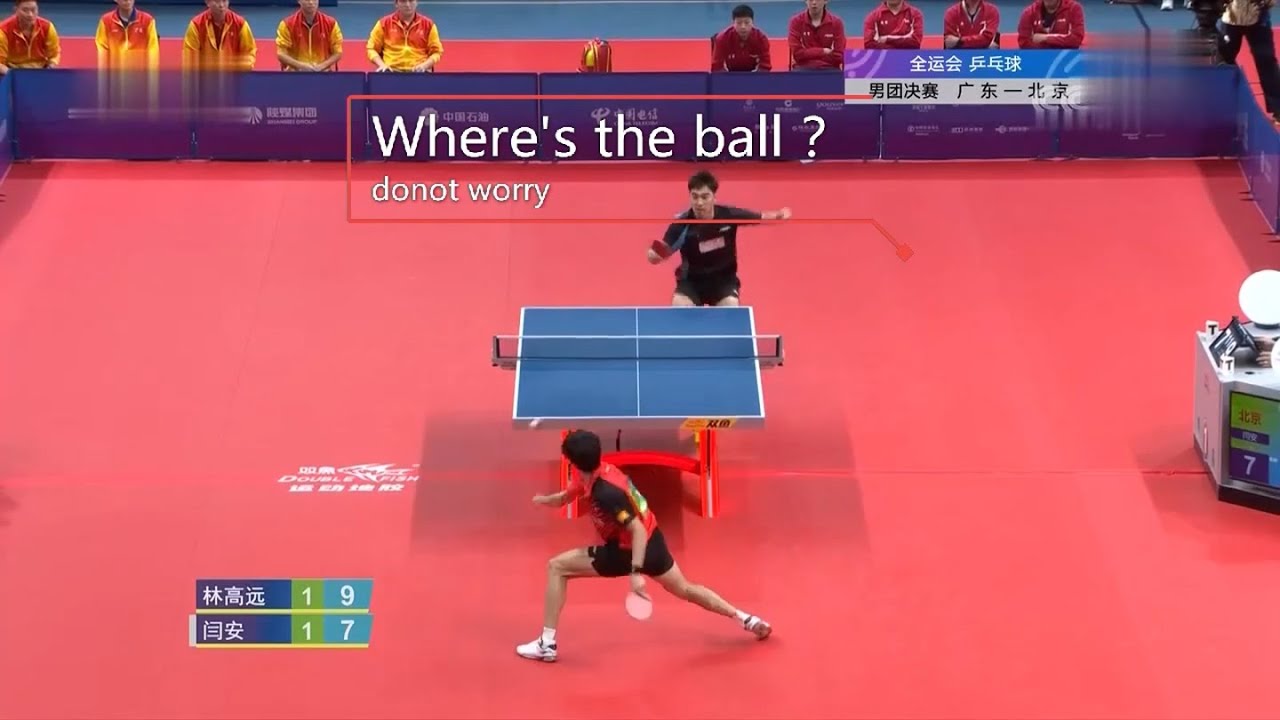 林高远跳起来扣杀：球呢？！哈哈！LinGaoyuan：Where&lsquo;s the Ping Pong Ball
