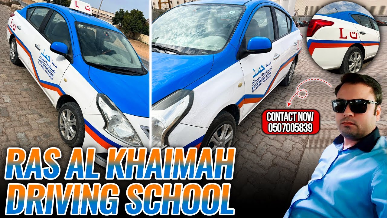 How to pass RAS Al khaimah driving test | police test | GRA test  | Road training | RAS Al khaimah