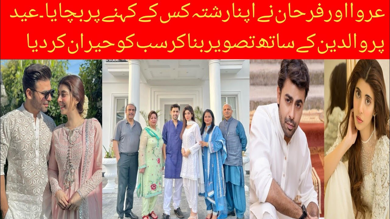 Urwa hocane share eid pics with silent message for her fans | Eid ul fitr2023| farhan Urwa eidpics