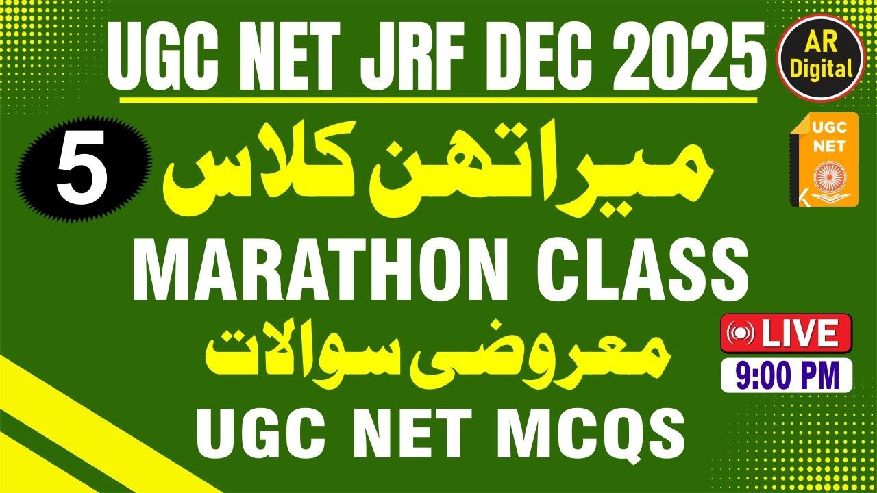 5.UGC NET JRF URDU MARATHON QUESTIONS AND ANSWERS | MCQS MARATHON FOR UGC NET JRF DEC 2024