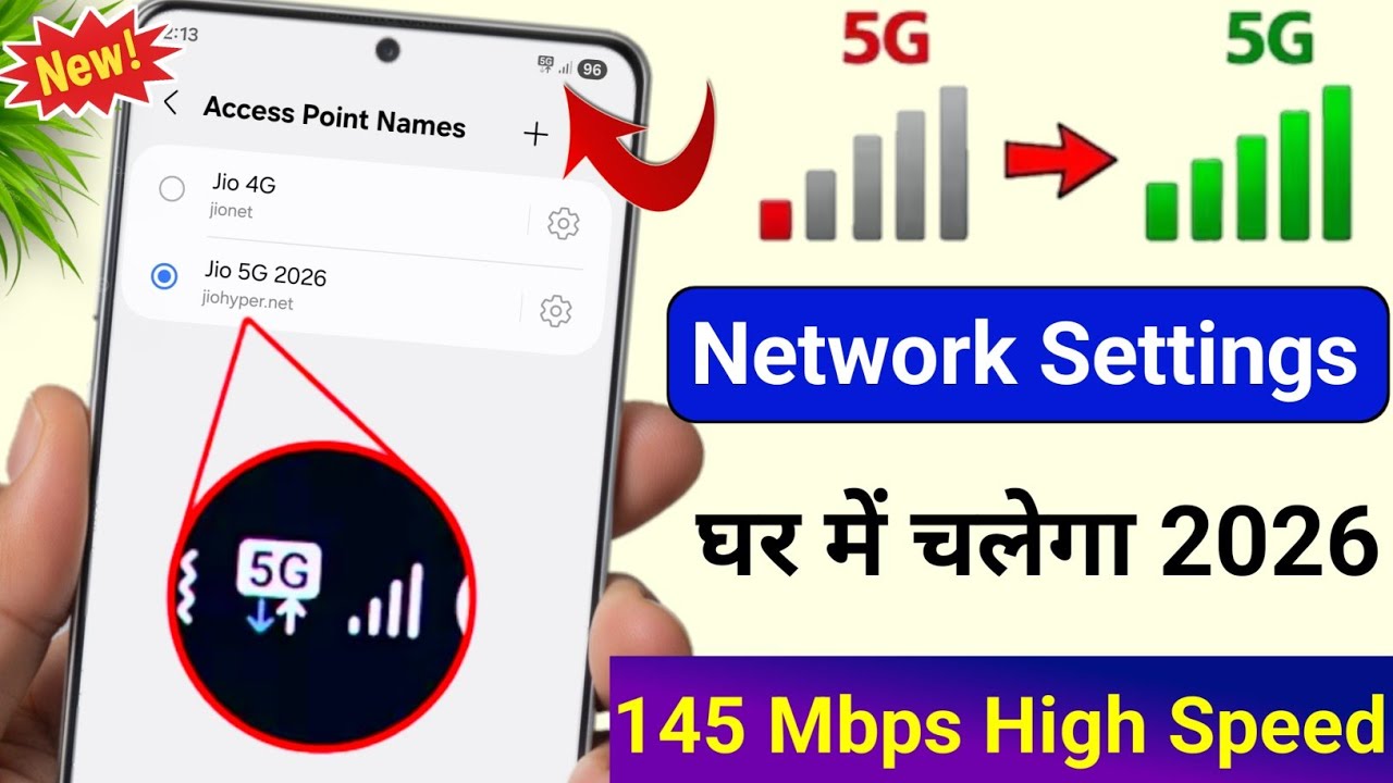 Jio FAST NET APN Settings 🚀📲 | Jio Net Speed Kaise Badhaye | Jio Net Slow or Network Problem Solve?