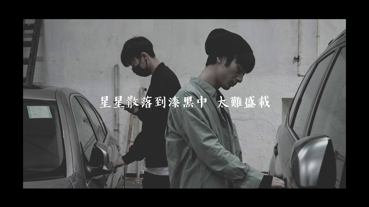 Byejack X KK - 錯愛