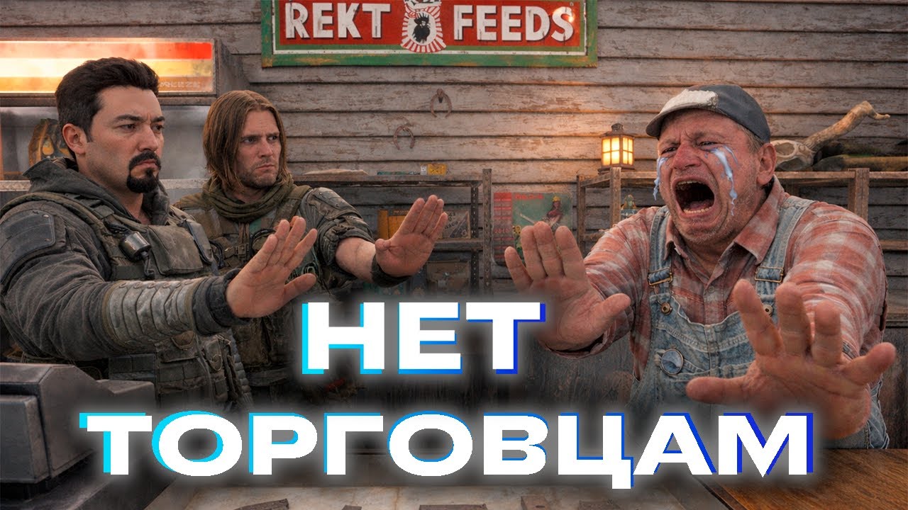 Выживание без тороговцев в 7Days to Die #4